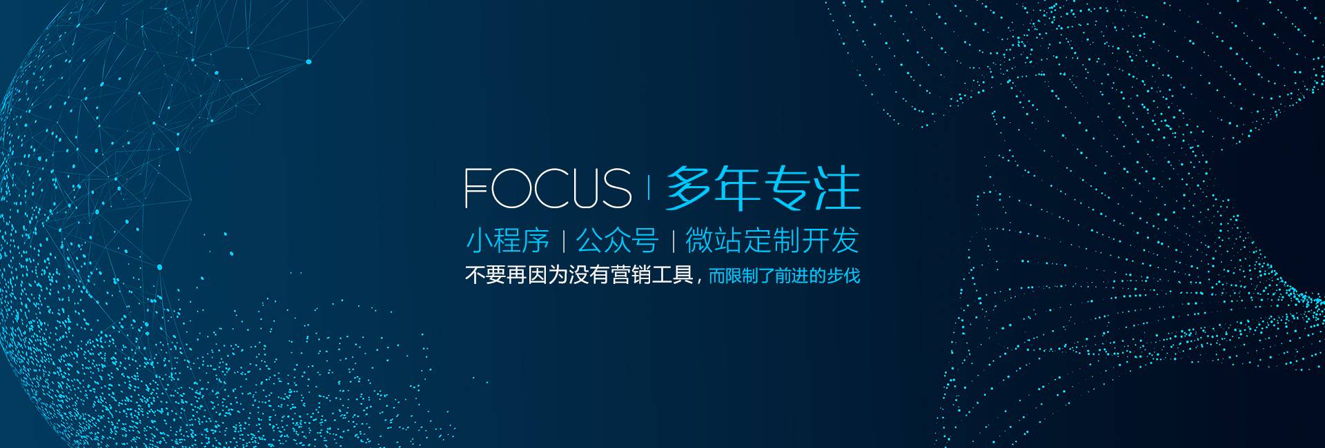 西安移动开发