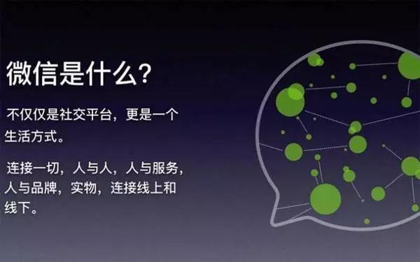 微信小程序开发.jpg