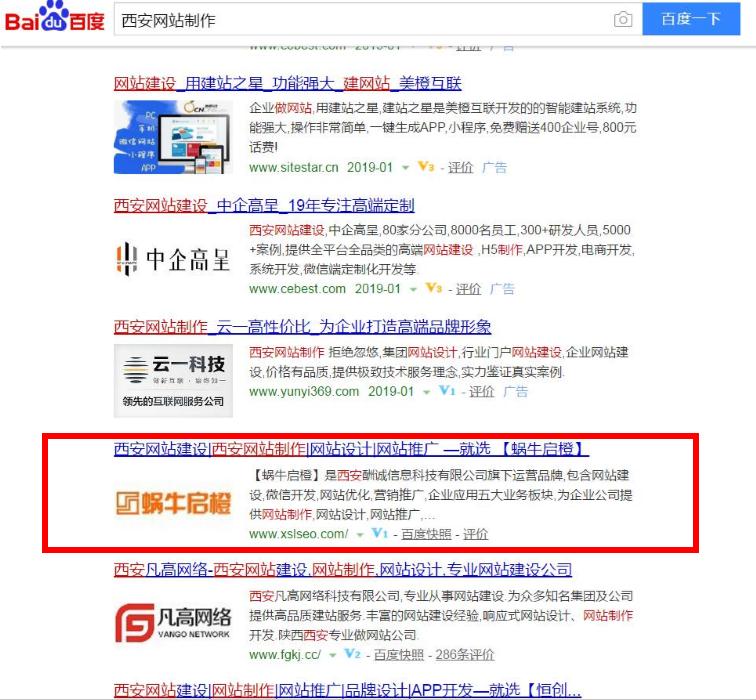 西安网站制作.jpg