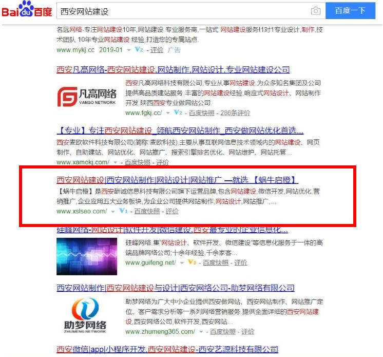 西安网站建设.jpg