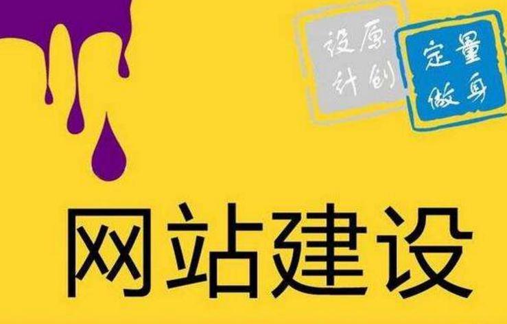 西安网站建设,微信开发,网站优化