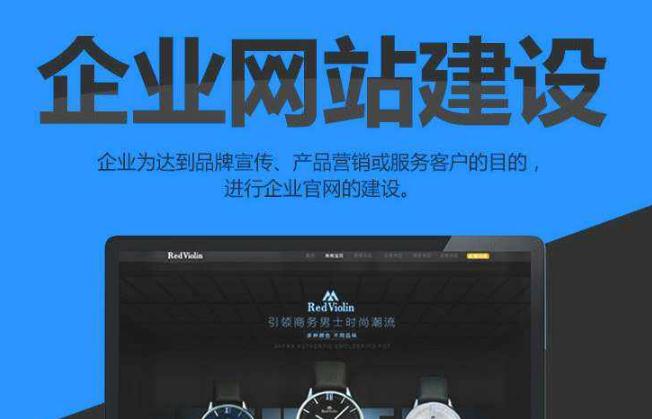 西安网站建设,微信开发,网站优化