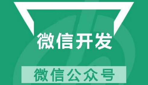 西安网站建设,微信开发,网站优化