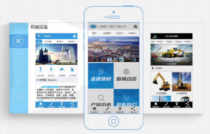 西安网站建设,微信开发,网站优化